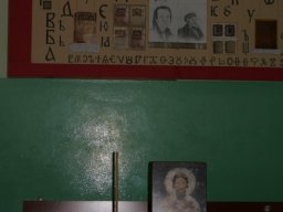 Савиндан (Гуча)