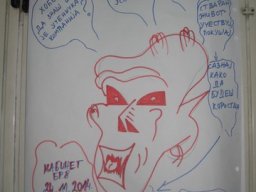 СЕМИНАР „ДОСТИГНУЋА МЛАДИХ У СРБИЈИ“