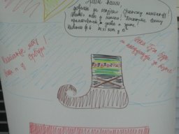 СЕМИНАР „ДОСТИГНУЋА МЛАДИХ У СРБИЈИ“