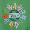 Дан толеранције 2022.
