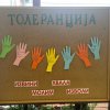 Међународни дан толеранције 2024.
